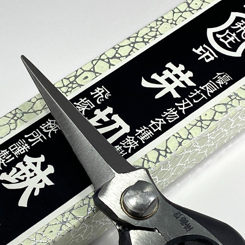 forbici giapponesi Tobisho Ryoba Mekiri per raccolta frutta e potatura